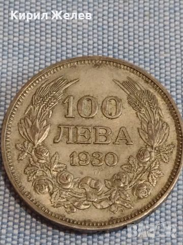 Сребърна монета 100 лева 1930г. Царство България Цар Борис трети за КОЛЕКЦИОНЕРИ 44745