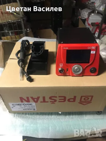 RS PRO Soldering Station 75W, 220 → 240V, 30°C to 500°C, снимка 1 - Друга електроника - 47687539