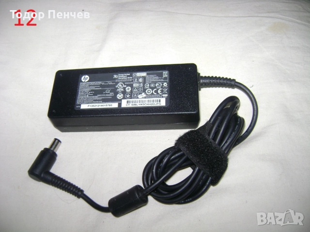 Няколко зарядни за лаптопи на цени от 5 до 10 лв, снимка 13 - Захранвания и кутии - 52863252