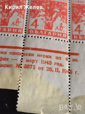 Възпоменателни пощенски марки 79 броя СЛАВЯНСКИ СЪБОР в СОФИЯ чисти без печат 44445, снимка 9 - Филателия - 45315398