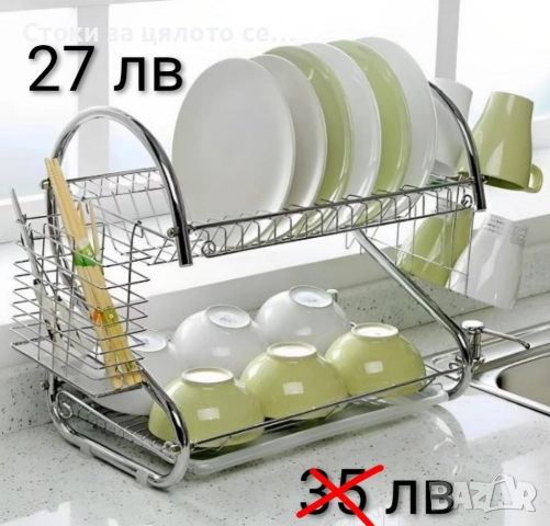 Сушилник за съдове - 11 модела