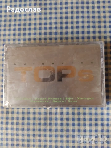нова аудио касета BULGARIA TOPs