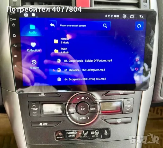 Мултимедия - Навигация за автомобил Android Toyota Auris, снимка 6 - Аксесоари и консумативи - 47879974