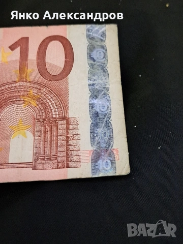 банкнота и монети, снимка 3 - Колекции - 53185955