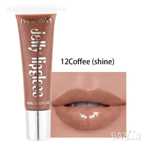 Овлажняващ цветен гланц за устни Jelly Gloss Lip HANDAIYAN, снимка 13 - Декоративна козметика - 47699394