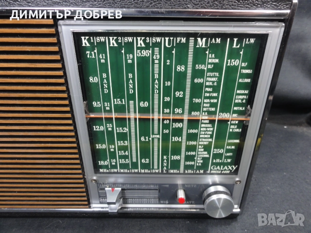 СТАР РЕТРО FM/SW/LW/AM ТРАНЗИСТОР РАДИО NORDMENDE GALAXY MESA 4400, снимка 7 - Радиокасетофони, транзистори - 52592893