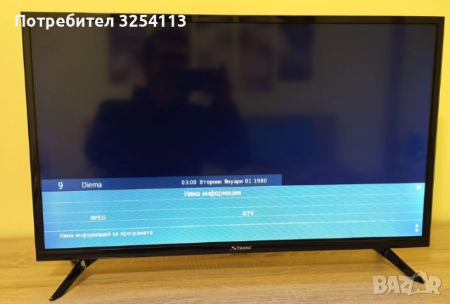 Телевизор STRONG 32 '' 