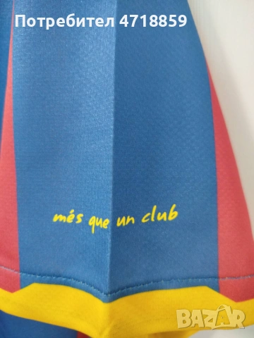 Фланелка Nike BREATHE на Барселона, снимка 10 - Футбол - 54001615