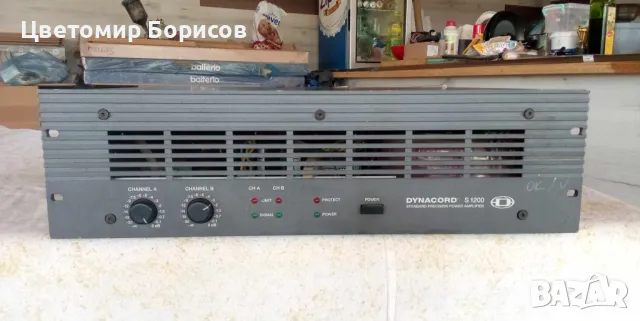 Dinacord S1200 , снимка 1 - Ресийвъри, усилватели, смесителни пултове - 47505309