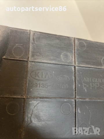 Въздуховод на радиатора за KIA Carnival 2.9 CRDi (2006–2012) 29135-4D100, снимка 3 - Части - 53204186