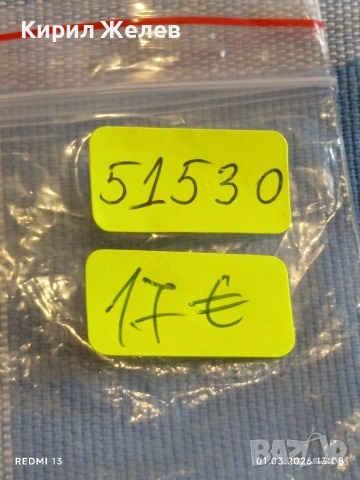 Юбилейна монета 1 лев 1976г. НРБ тема 100г. Априлско Въстание перфектно състояние 51530, снимка 10 - Нумизматика и бонистика - 53664661