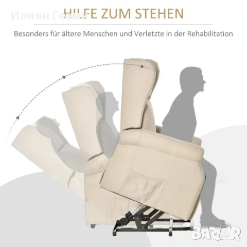 HOMCOM Електрически кресло с функция за накланяне, снимка 5 - Дивани и мека мебел - 53641093