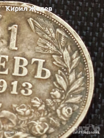 Сребърна монета 1 лев 1913г. Царство България продупчена за НАКИТ, НОСИЯ, , КОЛЕКЦИЯ 34925, снимка 3 - Нумизматика и бонистика - 50984214