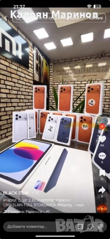 Изкупувам телефони втора употреба всякакви работещи!!, снимка 3 - Други - 53930345