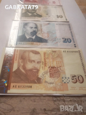 Лот банкноти 1999, снимка 7 - Нумизматика и бонистика - 53062756