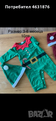 Бебешки дрехи, снимка 2 - Други - 52171340