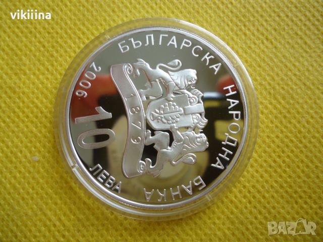 10 лева 2006 -Българското Черноморие, снимка 2 - Нумизматика и бонистика - 45888036