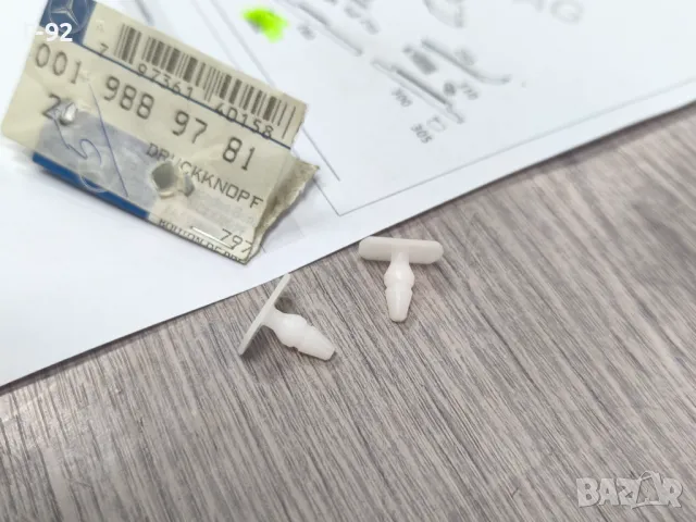 A0019889781**NEU**MERCEDES-BENZ**ЩИПКА ЗА ЛАЙСНАТА НА ПРАГА**, снимка 3 - Части - 49620263