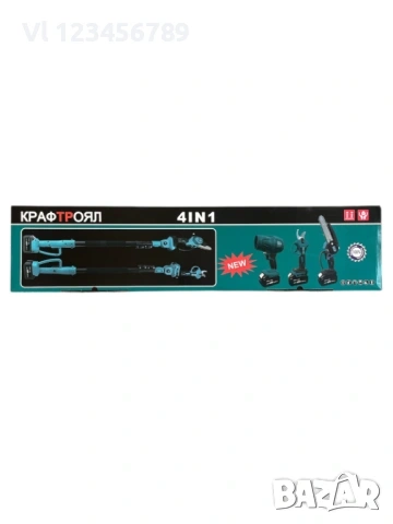 Комплект 4в1 акумулаторна Духалка, Ножица, Резачка 15см с маслен филтър и телескопичен прът 36V 8.0A, снимка 4 - Градински инструменти - 53861217