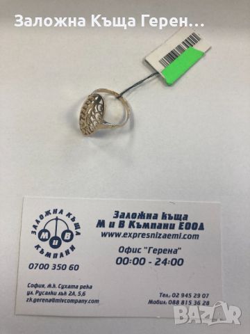 Дамски златен пръстен 3,12гр. размер 60, снимка 1 - Пръстени - 45113859