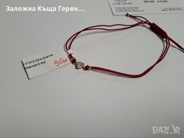 Гривни с червен конец и златни маниста и фигурки - 0,8 гр., снимка 8 - Гривни - 46402355