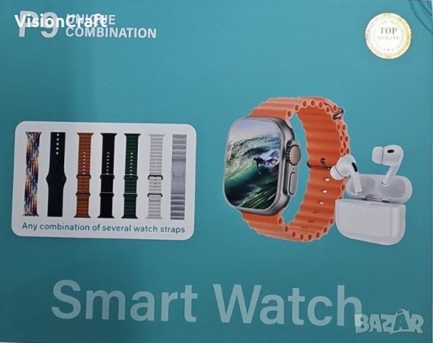 Смарт часовник P9 със слушалки и 7 различни каишки подходящи за всеки повод