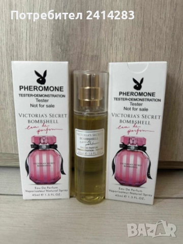 Мини парфюм тестер Victoria's secret Bombshell 45 мл. с дълготраен аромат