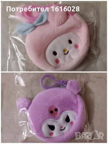 Детски пухкави портмонета на марката Santrio.