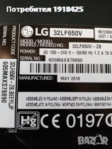 CROWN32290sm ; LG32LF650V ; T-CON 320HVN05.2 от LG 32LV3550, снимка 4 - Части и Платки - 29558132