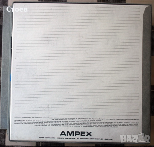 магнетофонни ролки AMPEX 26,5cm 1/4 инч нови-запечатани, снимка 3 - Декове - 51533419