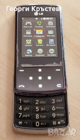 LG KF510, Sagem my V-56, Sendo S300(Swing 620) и Siemens CFX65 - за ремонт, снимка 5 - Други - 46263594