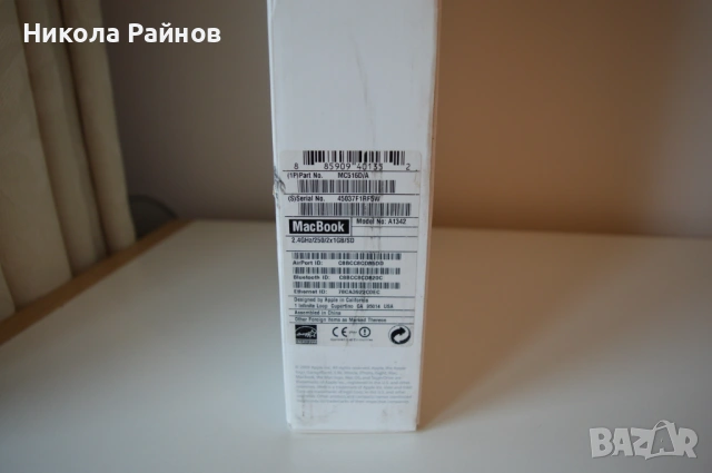 Лаптоп Apple MacBook 13 за части, снимка 6 - Части за лаптопи - 53462591