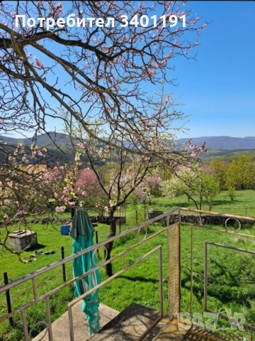 УНИКАЛНО ИМЕНИЕ С 360° ПАНОРАМА