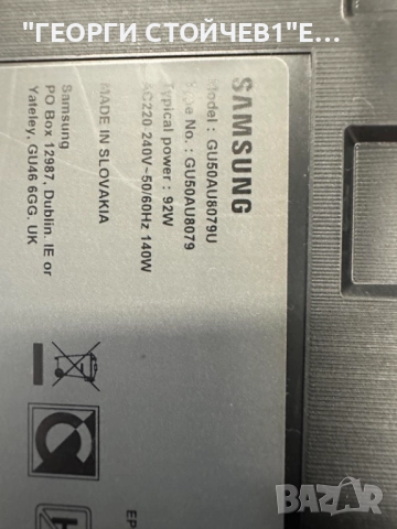 GU50AU8079U  BN41-02844   BN94-17367A BN44-01110C  L55E6_AHS CY-SA050HGPR1V   AU8K/9K_STC500AF7_7020