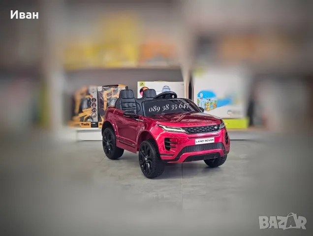  	ТОП ЦЕНА!НОВО!Акумулаторен джип RANGE ROVER EVOQUE с 4Х4,12Vбатерия,EVA гуми,Bluetooth , снимка 3 - Електрически играчки - 48915707