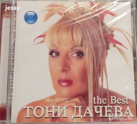 Тони Дачева - The best