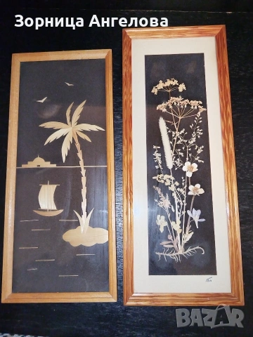 Немски винтидж пана от втората половина на XX век