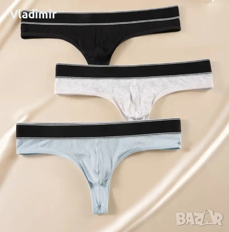 Мъжки прашки 