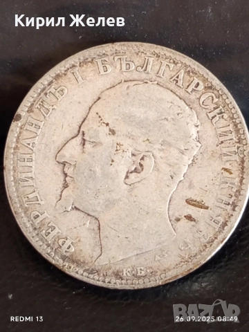 Сребърна монета 2 лева 1894г. Княжество България Княз Фердинанд първи 25862, снимка 12 - Нумизматика и бонистика - 51842439