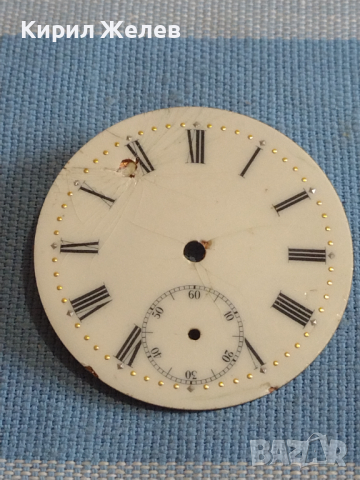 Керамичен циферблат за джобен часовник стар рядък за КОЛЕКЦИЯ ЧАСТИ 43614, снимка 3 - Антикварни и старинни предмети - 44969626