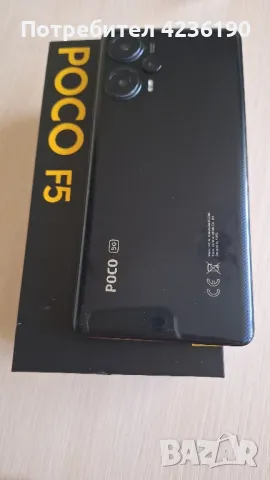 Смартфон POCO F5 гаранционен, снимка 2 - Xiaomi - 47248607