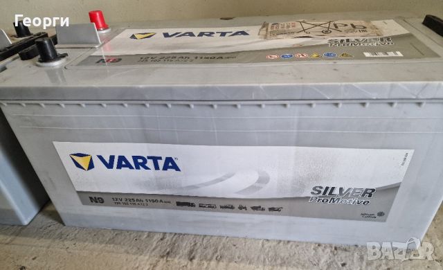 VARTA SILVER PROMOTIVE 225/1150AH 

, снимка 1 - Аксесоари и консумативи - 46526059