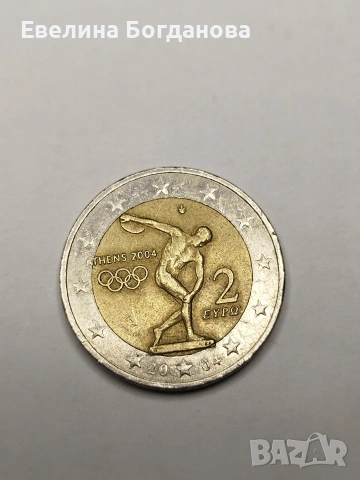 2 Евро с печатни грешки , снимка 9 - Нумизматика и бонистика - 53959702