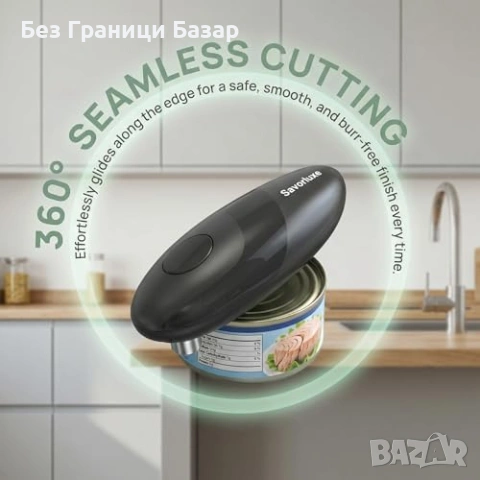 Нова автоматична Електрическа отварачка за консерви за възрастни и артрит с 1 бутон, снимка 5 - Аксесоари за кухня - 54100667