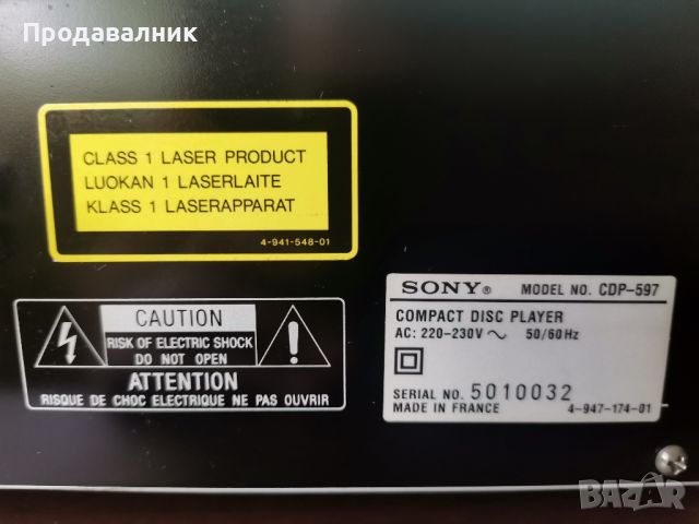 CD player Sony cdp 597, снимка 8 - Декове - 46408357