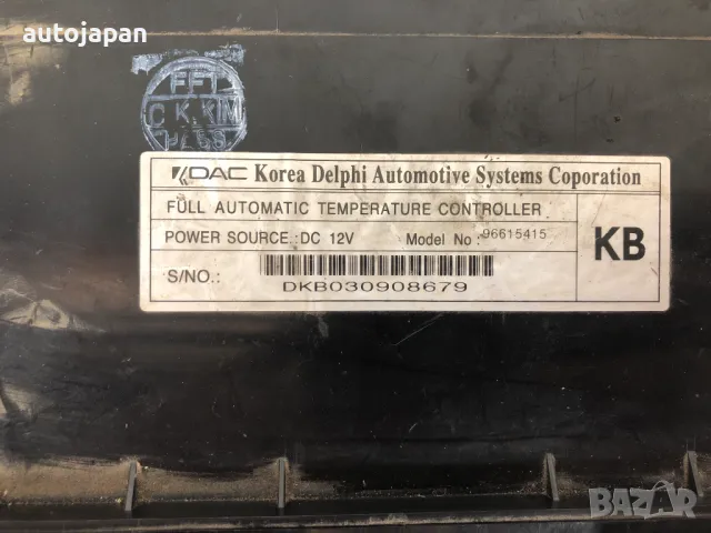 Управление климатроник Chevrolet Nubira 2004г 96615415, снимка 2 - Части - 49618876