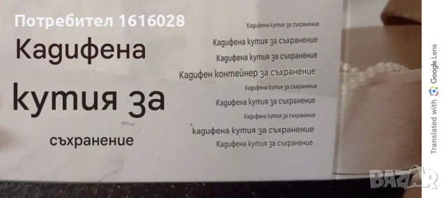 Кръгла кадифена кутия за съхранение на бижута., снимка 6 - Други - 51287591