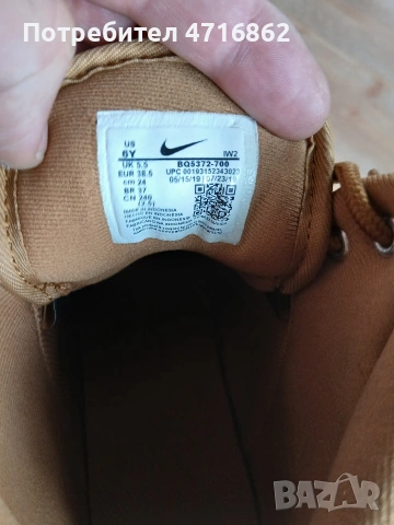 Високи маратонки Nike, снимка 6 - Маратонки - 54189996