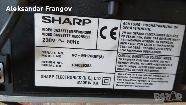 SHARP VC - MH 76 HIFO STEREO VIDEO RECORDER, снимка 5 - Декове - 53523388