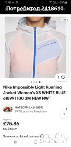 Nike Light Running Shield Womens Jacket Size M НОВО! ОРИГИНАЛ! Дамско Яке - Мембрана - Ветровка !, снимка 2 - Спортни екипи - 51297475